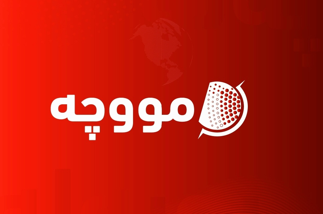 خشتەی مووچەی مانگی ئایار بڵاوکرایەوە