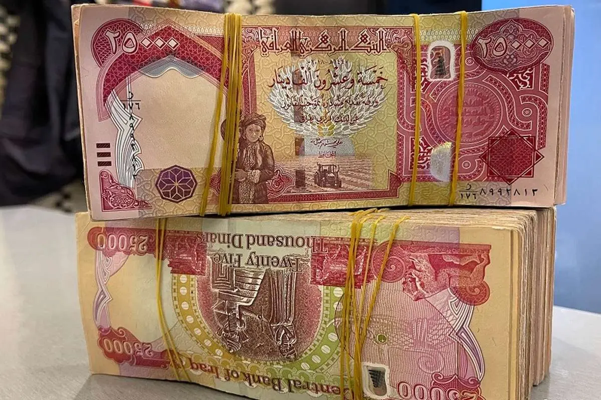 یەدەگی بانکی ناوەندیی عێراق لە چارەکی دووەمی ئەمساڵدا کەم بۆتەوه